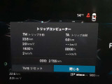 トリップコンピューターは「オート」「マニュアル」の2系統で計測が可能です。