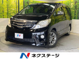 純正18インチアルミ デュアルエアコン リアエアコン Bluetooth