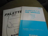 ★取扱説明書とメンテナンスノート保証書付きですので安心です☆またご購入後のアフターサービスも大型整備工場が完備しているポイント5鈴鹿店を是非ご利用下さい♪代車も予めご要望頂けますと迅速に対応致します♪