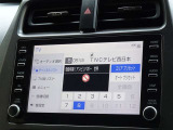 地デジ対応、フルセグデジタルTV放送が視聴できます。