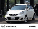 日産 マーチ