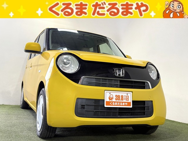 ホンダ N-ONE 