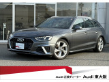 『正規ディーラーAudi東大阪店へようこそ。この度は弊社のAudi認定中古車をご覧頂き、誠にありがとうございます。厳選された豊富な自社在庫約400台からお好みのお車をお選び下さい』