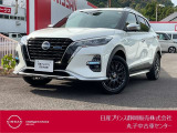 日産プリンス静岡丸子中古車センターです♪お気軽にお問い合わせください!