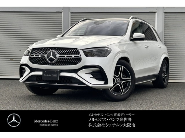 GLE 300d 4マチック AMGラインパッケージ(ISG) 4WD 