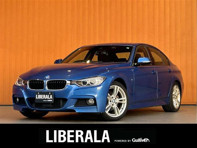 BMW 3シリーズセダン 