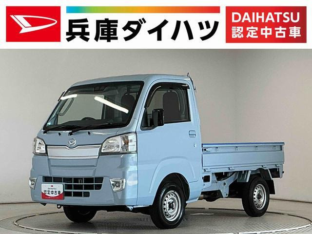 ハイゼットトラック エクストラ SAIIIt 