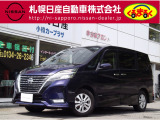 当店の「セレナ」をご覧頂き、誠に有難うございます!・エマージェンシーブレーキ等の先進安全技術搭載車!アラウンドビューモニターついています