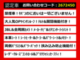 アルファード 3.5 エグゼクティブ ラウンジ サンルーフ 禁煙車