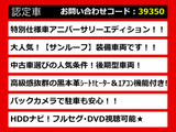 クラウンアスリート 2.5 (20系後期)