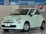 フィアット 500