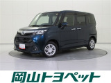 トヨタの安心U-carブランド『トヨタ認定中古車』 1年間走行距離無制限の安心保証付き!