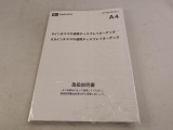 ディスプレイオーディオの取り扱い説明書あります。