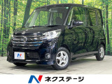 メモリナビ バックカメラ エマージェンシーブレーキ ETC HIDランプ