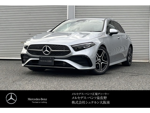 AクラスA200d アーバン スターズ