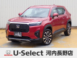 R7年式ホンダセンシング付きWR-V入荷しました!元当社社有車!■純正ナビ■Rカメラ■ETC■LED■ドラレコ