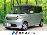 4WD 電動スライドドア 全周囲カメラ 禁煙車 シートヒーター スマート