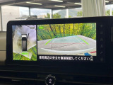 【アラウンドビューモニター】専用のカメラにより、上から見下ろしたような視点で360度クルマの周囲を確認することができます☆死角部分も確認しやすく、狭い場所での切り返しや駐車もスムーズに行えます。