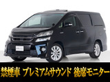 ヴェルファイアハイブリッド 2.4 ZR Gエディション 4WD