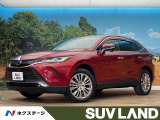 寒冷地仕様 JBLサウンド 12.3インチ純正ナビ バックカメラ ETC