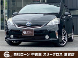 ローンが通らない生活からローンが通る生活へ導くことが可能です!★全国対応★保証人不要★頭金不要★最大120回払いまで対応☆信用情報回復☆可決率90%以上☆相談だけでもOK☆全車種OK☆在庫車以外も購入OK