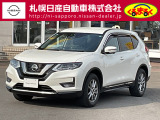 当店のエクストレイルをご覧いただき誠に有難う御座います。札幌日産自動車です お問い合わせはお気軽にどうぞ!!