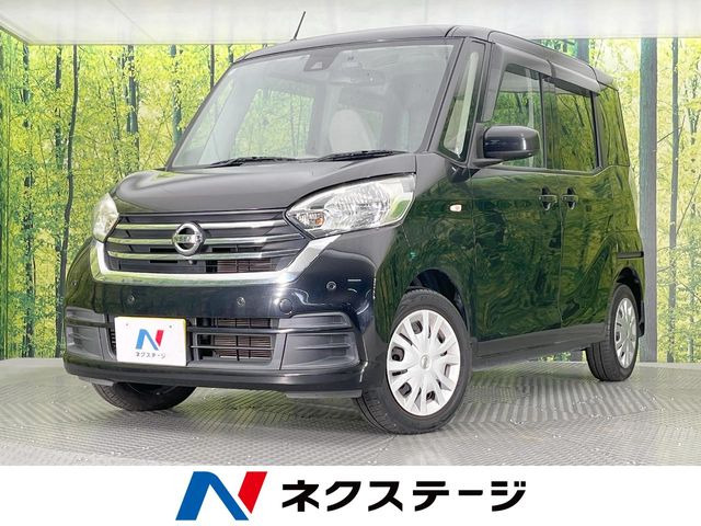 デイズルークス X
