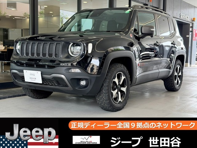 レネゲード トレイルホーク 4WD 