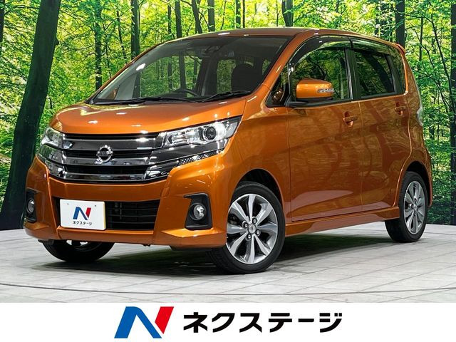 デイズ ハイウェイスター Gターボ 