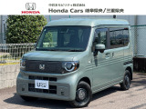 中古車につきましてもホンダカーズ岐阜県央にお任せ下さい!お客様の笑顔がモットーの取り組みで中古車を提供します!