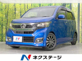 ホンダ N-WGNカスタム