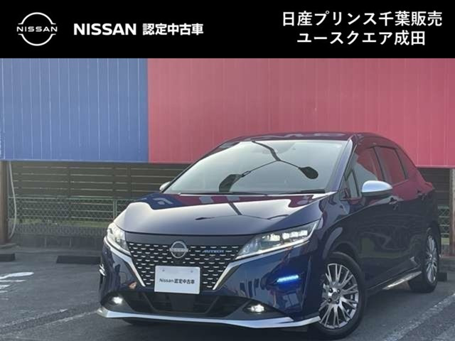 ノート 1.2 AUTECH 