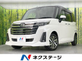 ダイハツ トール