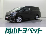 トヨタの安心U-carブランド『トヨタ認定中古車』 1年間走行距離無制限の安心保証付き!