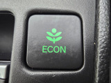 ワンタッチで省燃費走行をサポートするECONスイッチを装備。