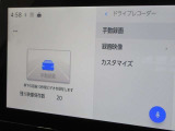 ディスプレイオーディオにドライブレコーダーが内蔵されています。