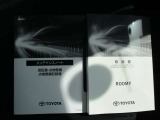 取扱説明書、メンテナンスノート有り。
