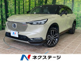 バックカメラ 衝突被害軽減システム レーダークルーズ 禁煙車