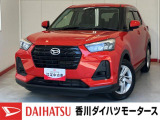 人気のダイハツ車、良質中古車を展示中!ダイハツディーラーならではの品揃えと充実の整備体制で安心の車探しをご提案します。どんなことでも構いません。車のことで気になることがあれば何でもご相談ください!