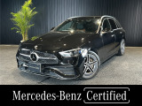 認定中古車2年保証/AMGライン/オブシディアンブラック/ブラウンレザー/パノラミックスライディングルーフ/360&deg;カメラ/レーダーセーフティパッケージ/デジタルヘッドライト