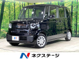 純正8型ディスプレイ 両側電動ドア バックカメラ 衝突被害軽減装置 禁煙