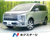 バックモニター e-アシスト レーダークルーズ BSM 両側パワスラ