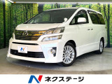 禁煙車 両側電動ドア SDナビ バックカメラ コーナーセンサー