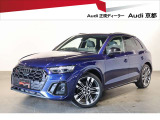SQ5 3.0 4WD 