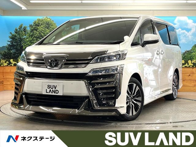 ヴェルファイア 2.5 Z Gエディション （DBA-AGH30W）