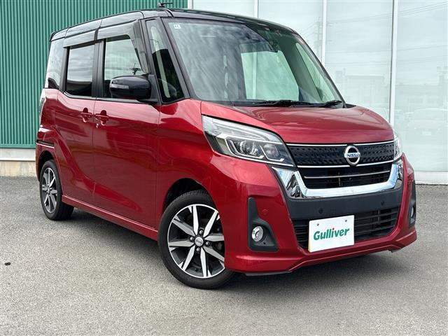 日産 デイズルークス 