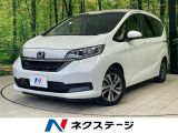 ホンダ フリード