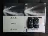 スマートキーのため鍵の出し入れ不要!取扱説明書、メンテナンスノートもあり安心!