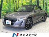 ホンダ S660