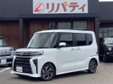 ■□■□■ 近畿地方・四国・九州・北陸エリアで29店舗以上展開中!!グループ総在庫6000台以上!!※登録・届出済未使用は「遠方販売不可」となります。詳しくはスタッフにお尋ねくださいませ。 ■□■□■